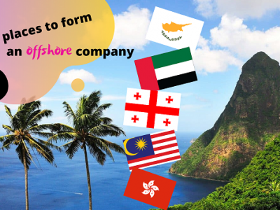 2026年最适合设立离岸公司的国家